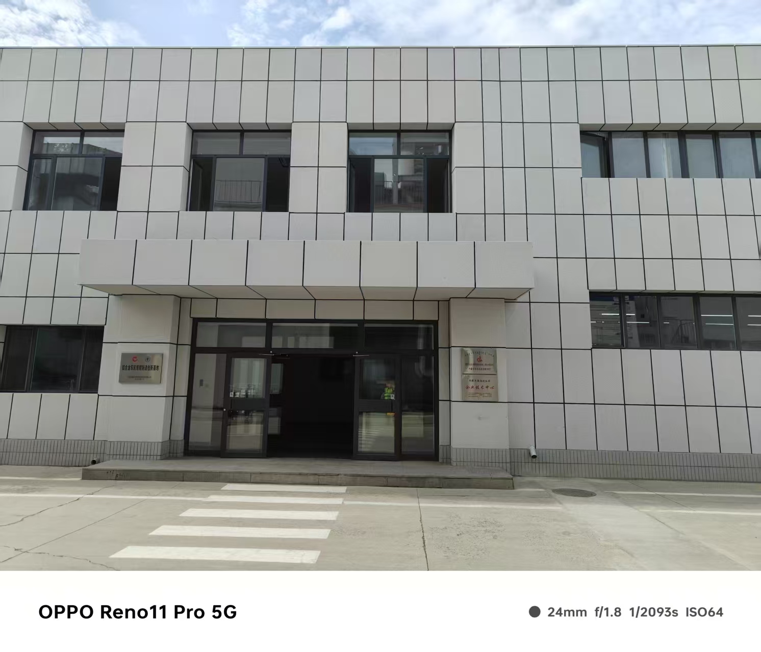 张掖市木纹铝单板仿石材铝单板 - 方案